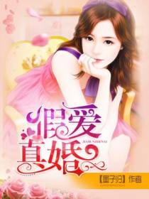 婚来锁定你