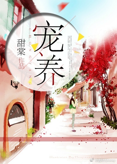 巨星娇宠