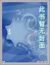 多情皇子无情妃