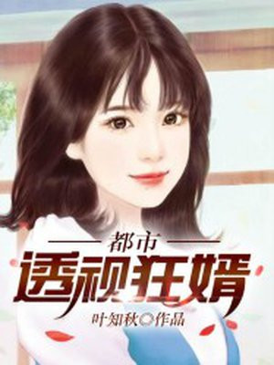 秦羽柳如烟