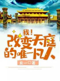 齐飞秦月唐语嫣