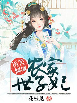 秦苗苗周一山