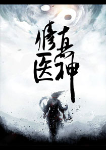 霍青沈嫣然