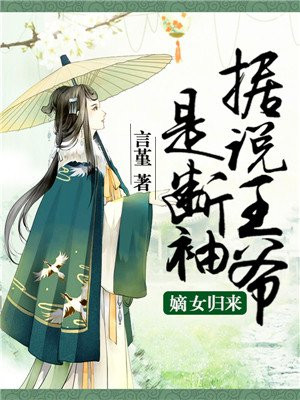 叶柯秦以寒