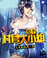 姚亮董欣欣