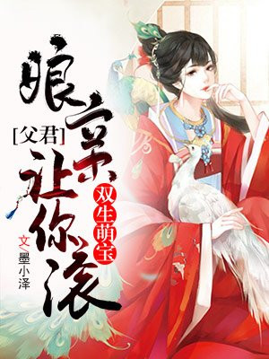 楚楠轩轩辕瑾