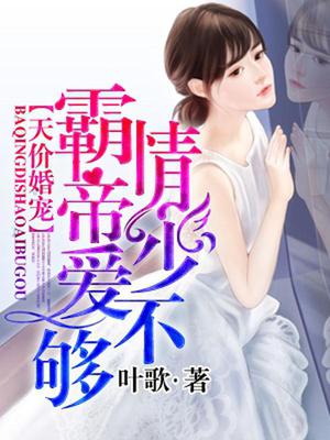 上官卿卿柯亦