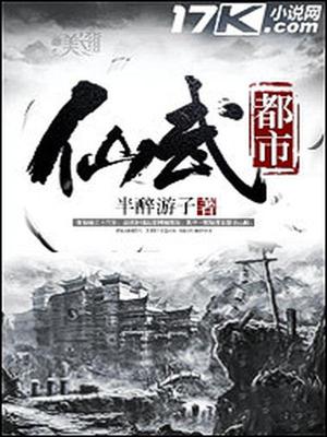 项云秦红殇