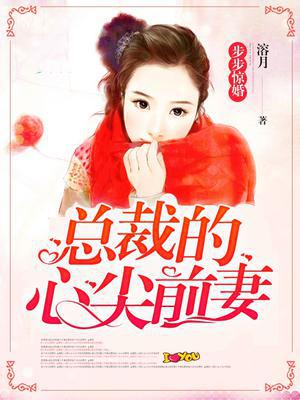 殷素霍霆琛
