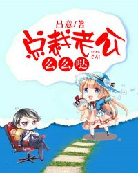 你是心头欢喜