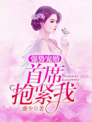 林语嫣冷爵枭