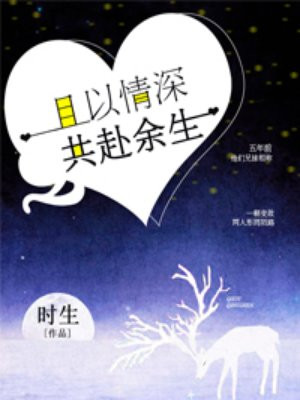 谢莞儿沈逸笙
