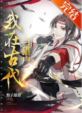 周渡沈溪