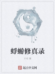 男人三十陈丰