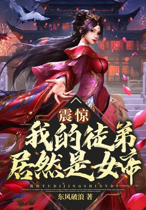 秦天安妙菱