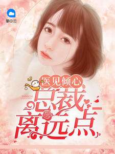 苏幻卫子浩
