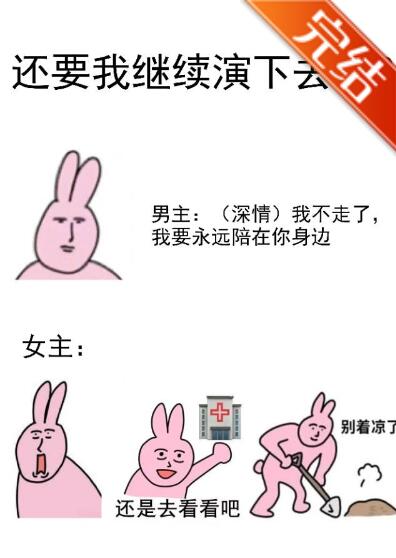 专业NPC，在线CPU