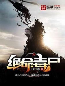 夏不二苏美珍