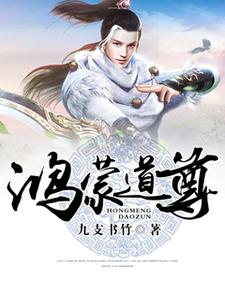 楚歌李淳风玄云府