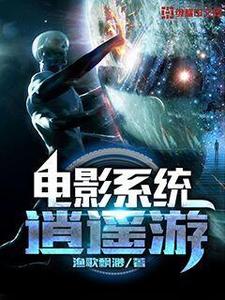 主角杨轩