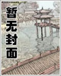 白蛇：贫僧法海逝不从命