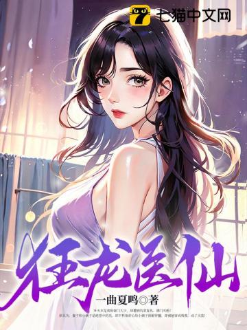 赘婿会法术，女总裁扛不住