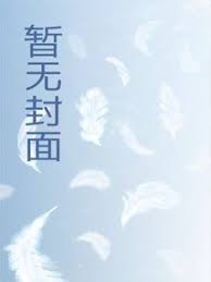 怒破乾坤