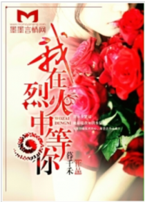 良人一笑寒冬暖