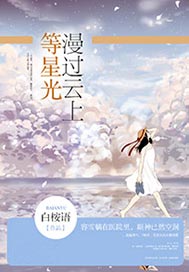 那年阳光下的你